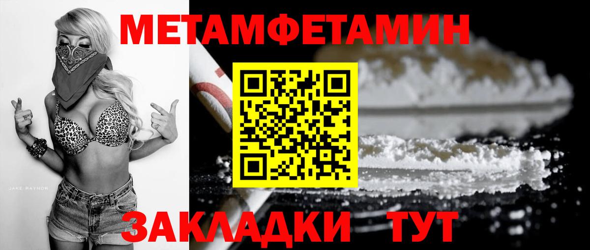 АМФЕТАМИН  Вход с VPN  Карпинск  Amphetamine 98% 