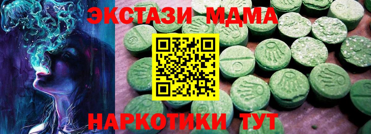 закладка  Вход с VPN  Карпинск  Экстази Philipp Plein  Ecstasy Philipp Plein 