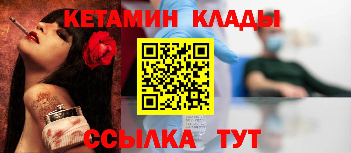 КЕТАМИН ketamine  Вход с VPN  blacksprut ссылка  Карпинск 