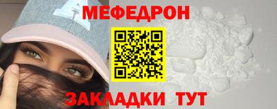 мет Ливны