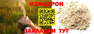 мет Ливны