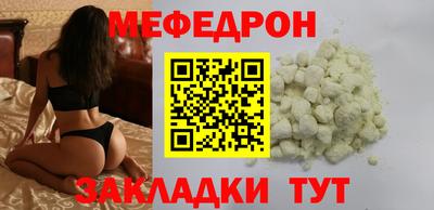 герыч Лесосибирск