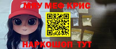 мет Ливны
