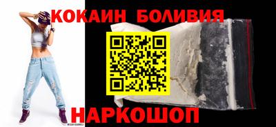 мет Ливны
