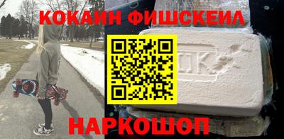 мет Ливны