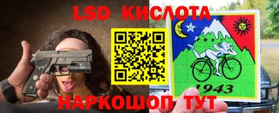 мет Ливны