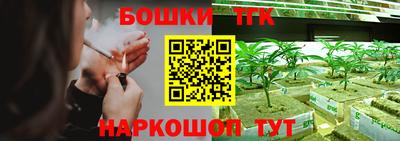 мет Ливны