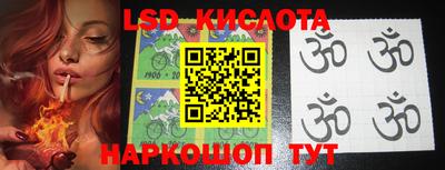 герыч Лесосибирск