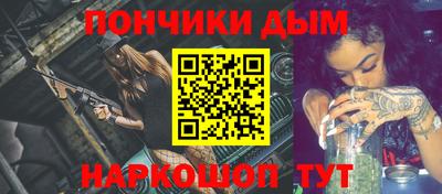 круглые Ликино-Дулёво