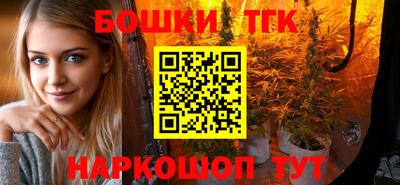 мет Ливны