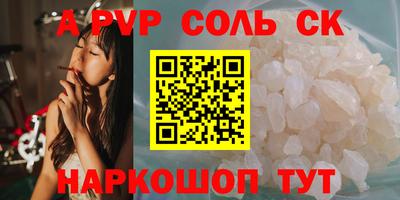 герыч Лесосибирск