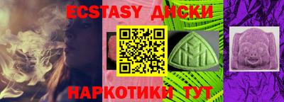 круглые Ликино-Дулёво