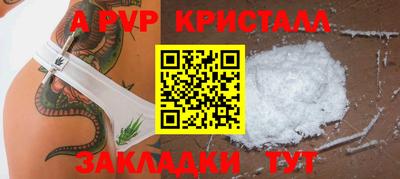 герыч Лесосибирск