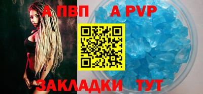 мет Ливны