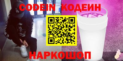 мет Ливны