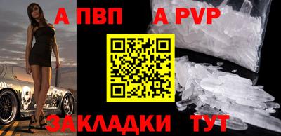 герыч Лесосибирск