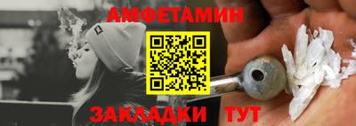 мет Ливны