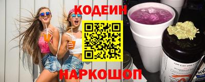 герыч Лесосибирск