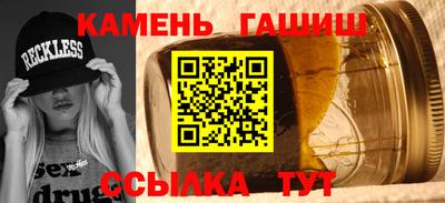 мет Ливны