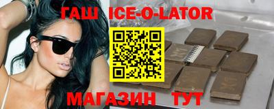 герыч Лесосибирск