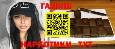 герыч Лесосибирск