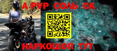 герыч Лесосибирск