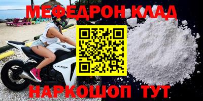 круглые Ликино-Дулёво