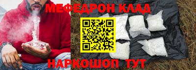мет Ливны