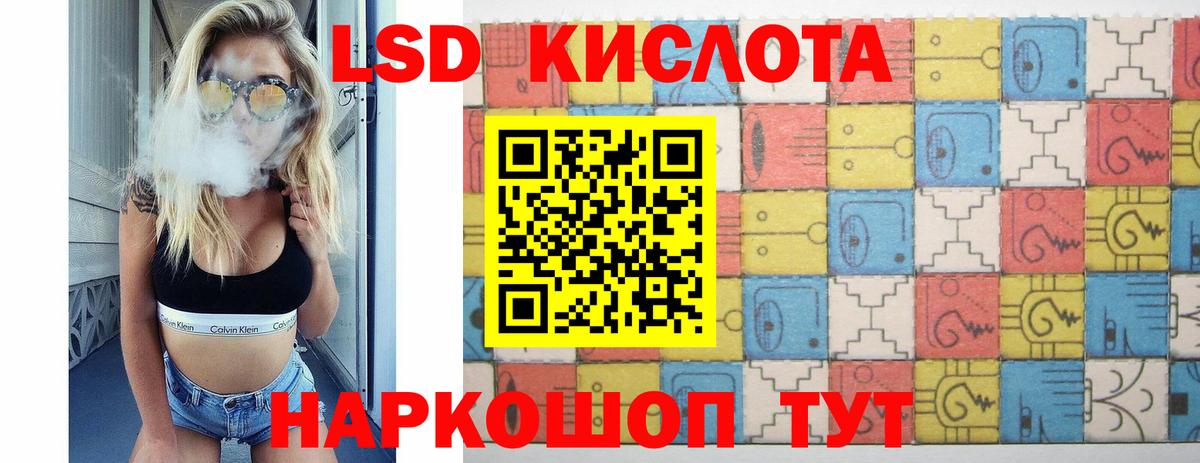 Лсд 25 экстази ecstasy Карпинск