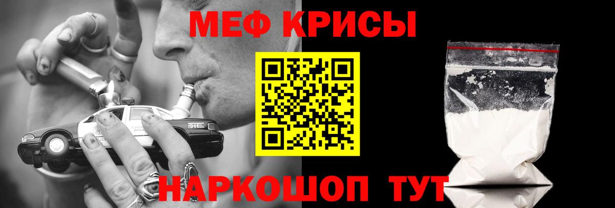 МЯУ-МЯУ  МЯУ-МЯУ 4 MMC  Вход с VPN  МЕФ VHQ  Карпинск 