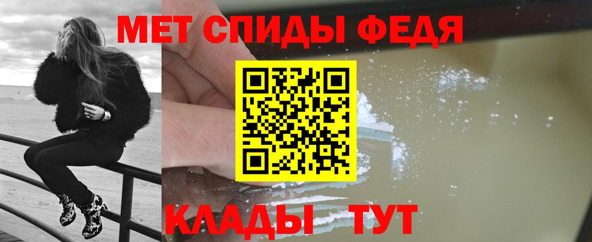 Первитин мет  Вход с VPN  Первитин мет  Карпинск 