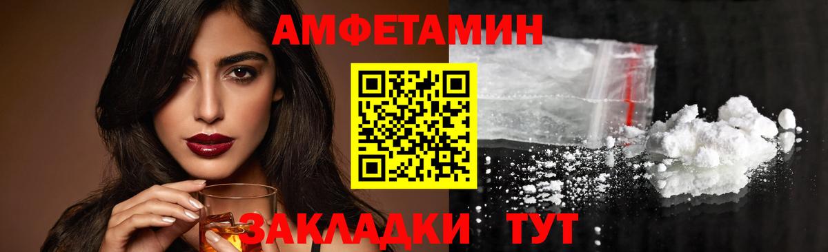 Первитин пудра Карпинск