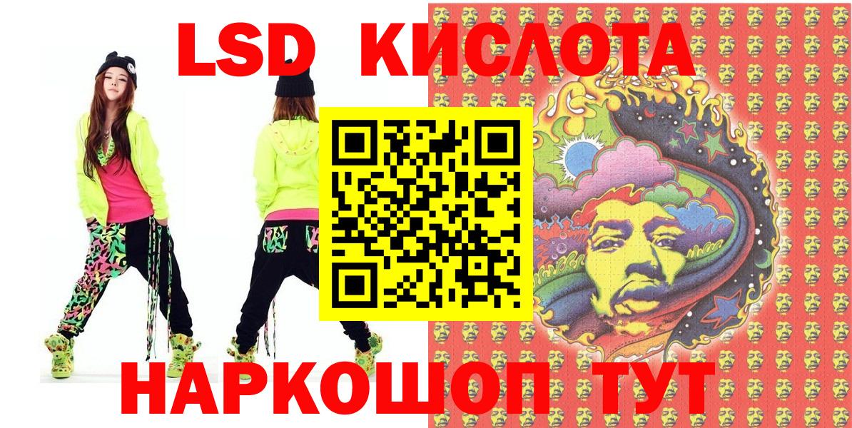 Карпинск  Марки 25I-NBOMe 1,8мг  Вход с VPN  Марки NBOMe  Марки 25I-NBOMe 1,8мг 