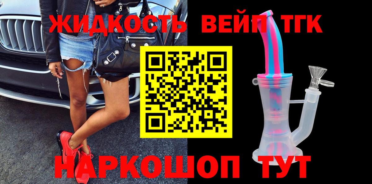 Карпинск  Дистиллят ТГК THC oil  Вход с VPN 