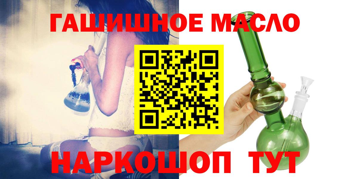 ТГК жижа Карпинск