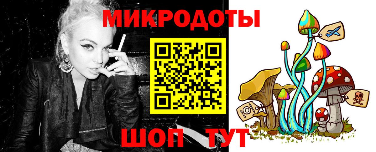 Галлюциногенные грибы прущие грибы  Вход с VPN  Карпинск 