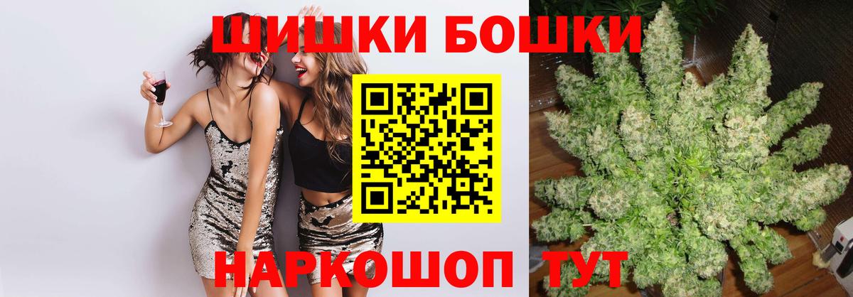 Бошки Шишки Ganja  Вход с VPN  Бошки марихуана VHQ  Карпинск 